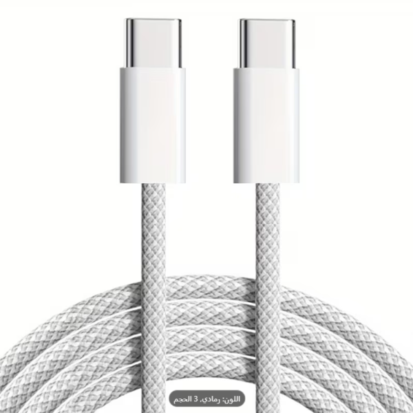 Câble USB-C vers USB-C 3m – Charge Rapide Data Transfer