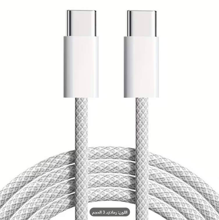 Câble USB-C vers USB-C 3m – Charge Rapide Data Transfer